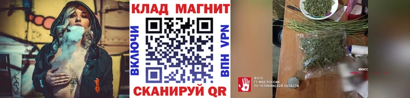 Где можно купить наркотики Ярцево ГАШИШ  Бошки Шишки  Кокаин  МЕТАМФЕТАМИН  Меф мяу мяу 