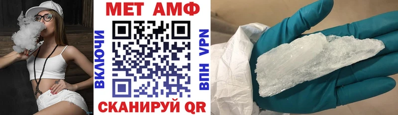 АМФ Розовый  наркота  Ярцево 