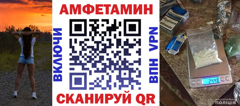 АМФ VHQ Ярцево