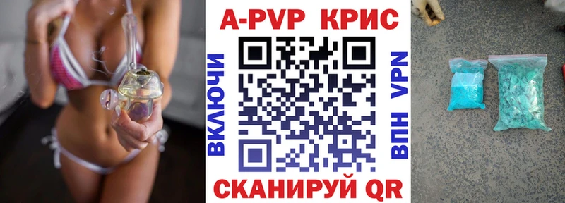 APVP Соль  продажа наркотиков  Ярцево 