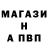 Метадон мёд Aivan Titov