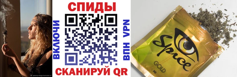 БУТИРАТ бутик Ярцево
