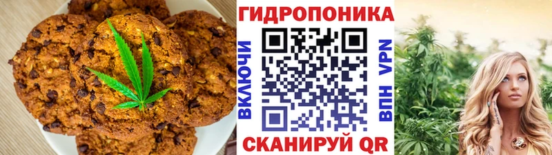 Cannafood конопля  кракен ссылки  Ярцево  где найти наркотики 