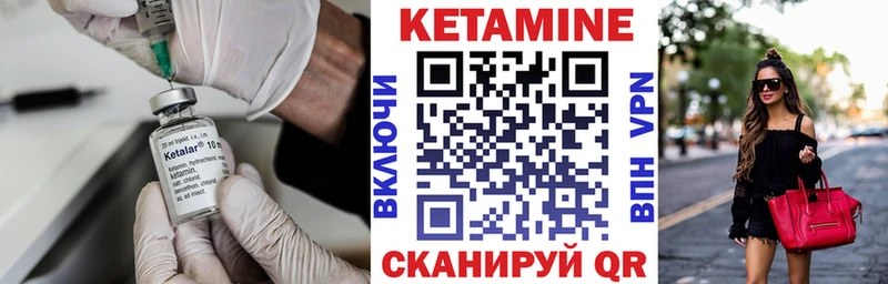 Кетамин VHQ как найти наркотики МЕГА tor Ярцево