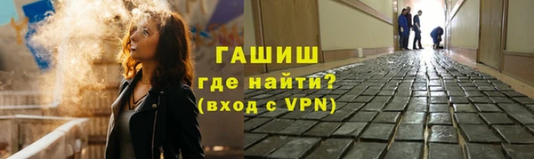 меф Алексин