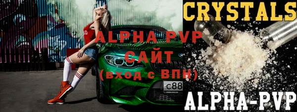 меф Алексин