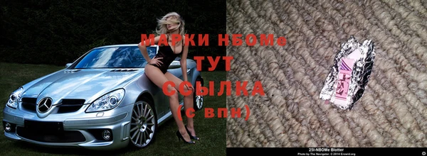 меф Алексин