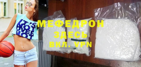 меф Алексин