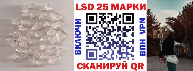 Лсд 25 экстази ecstasy  Ярцево 