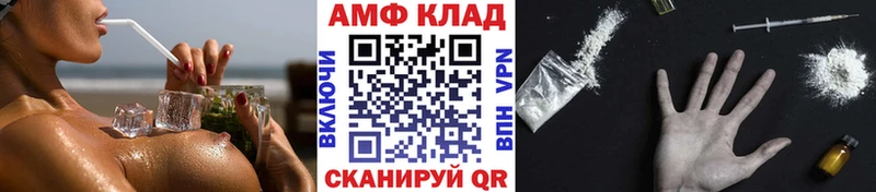 Метамфетамин витя  Ярцево 