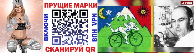 Наркотические марки 1,5мг  Ярцево 