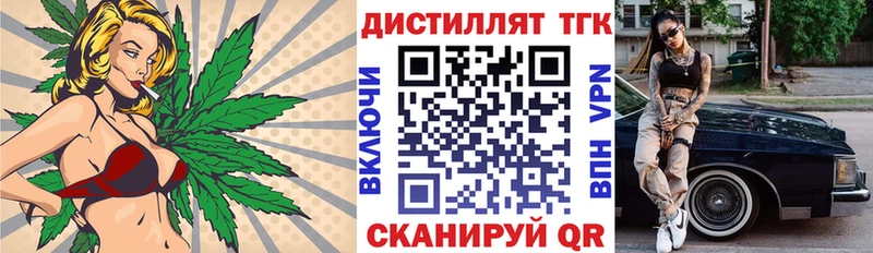 купить наркотики сайты  Ярцево  ТГК THC oil 