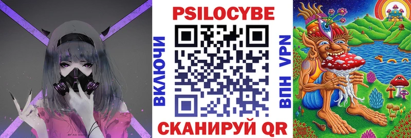 площадка формула купить сайты Ярцево Галлюциногенные грибы GOLDEN TEACHER blacksprut tor